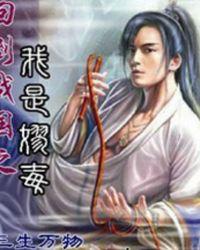回到八零机械厂陈露阳