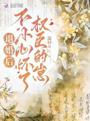 小妻吻上瘾免费观看全集