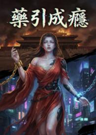 惊悚乐园笔趣阁无弹窗