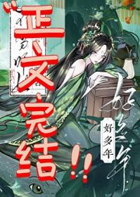 快穿之拯救病娇