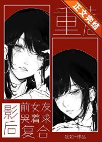 快穿之拯救病弱反派